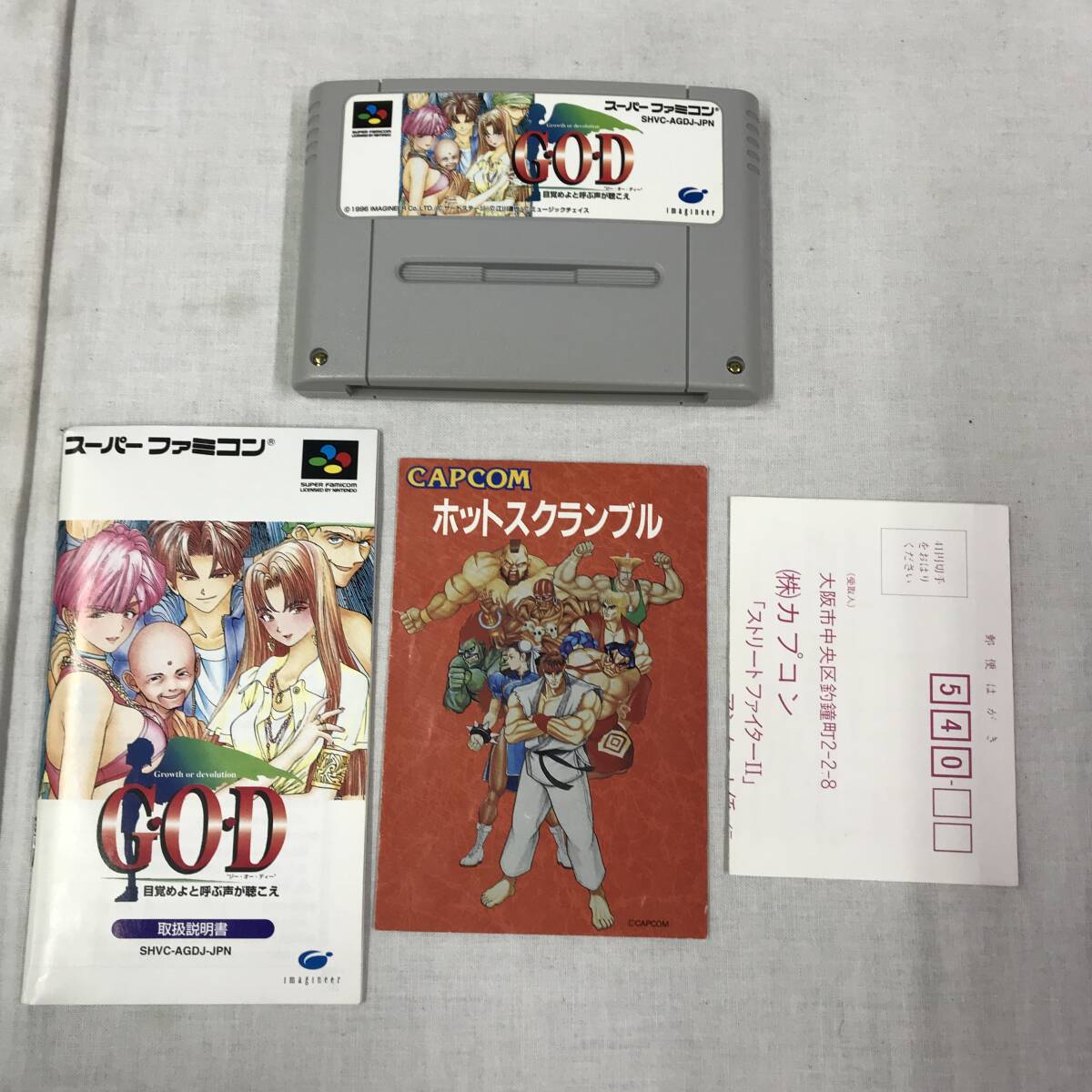 Yahoo!オークション -「g.o.d」(スーパーファミコン) (テレビ Yahoo!オークション -「g.o.d」(スーパーファミコン) (テレビ