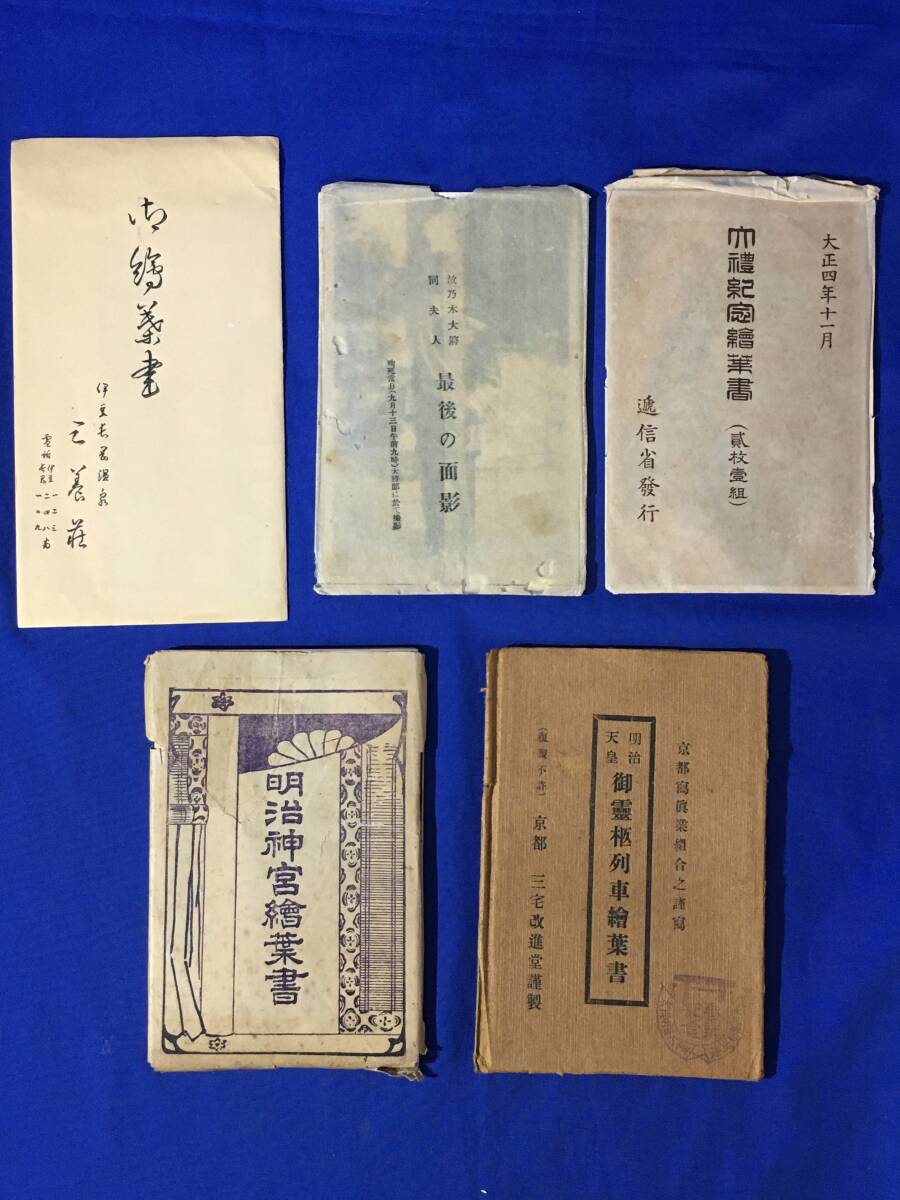 2025年最新】Yahoo!オークション -三養荘の中古品・新品・未使用 2025年最新】Yahoo!オークション -三養荘の中古品・新品・未使用