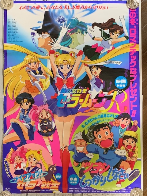 2025年最新】Yahoo!オークション -非売品ポスター
