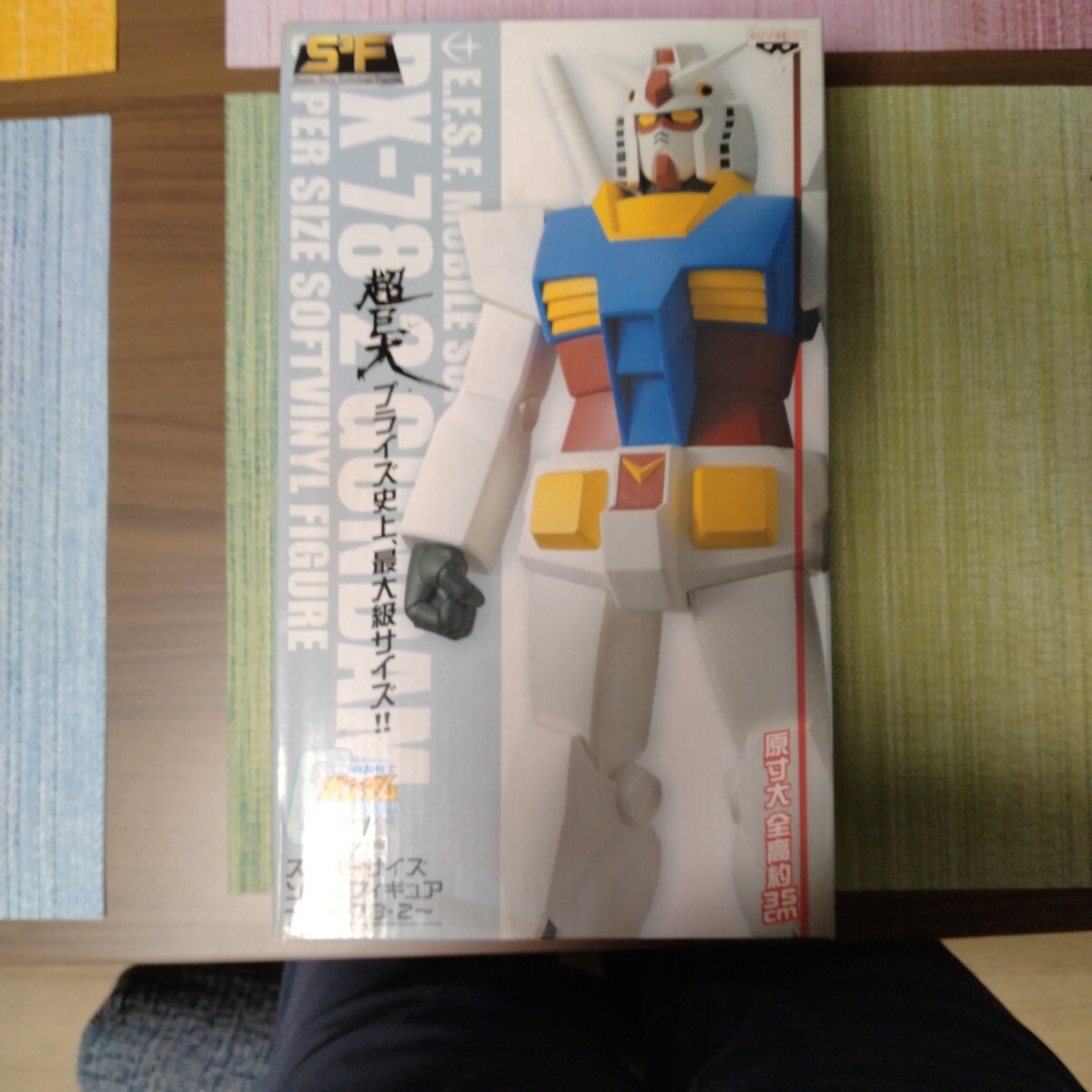 Yahoo!オークション -「ガンダム スーパーサイズソフビ Yahoo!オークション -「ガンダム スーパーサイズソフビ
