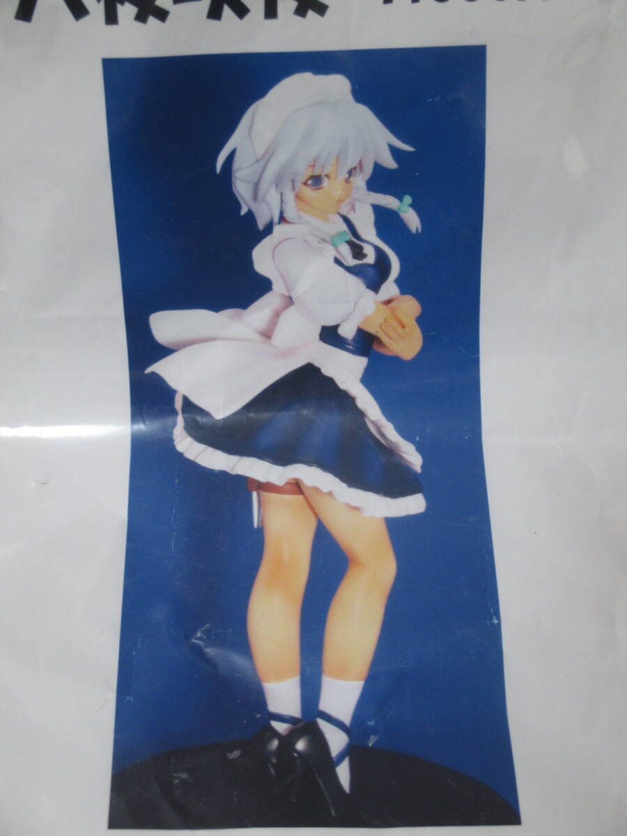 Yahoo!オークション -「ガレージキット」(東方Project) (ゲーム Yahoo!オークション -「ガレージキット」(東方Project) (ゲーム