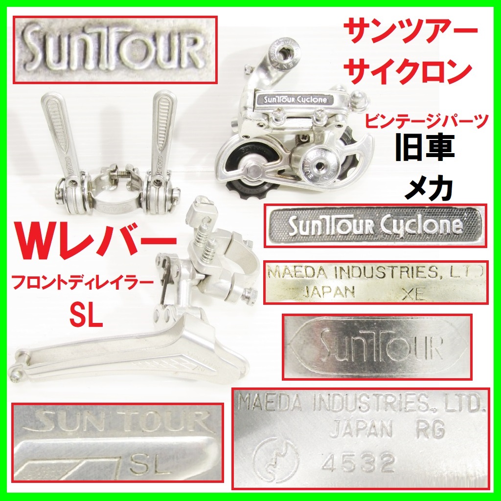Yahoo!オークション -「サンツアー sl」の落札相場・落札価格 Yahoo!オークション -「サンツアー sl」の落札相場・落札価格
