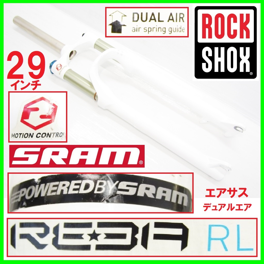 Yahoo!オークション -「rock shox 26」(自転車、サイクリング Yahoo!オークション -「rock shox 26」(自転車、サイクリング