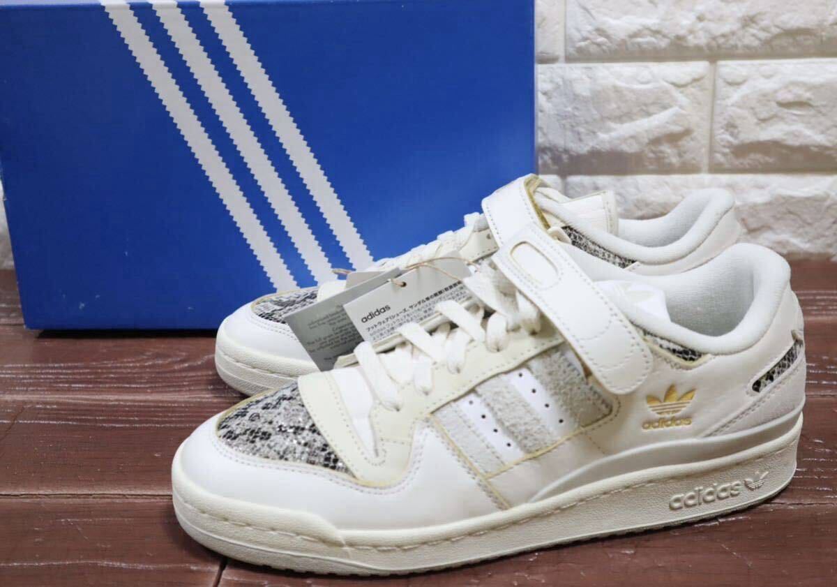 新品 定価14300円 28㎝ adidas originals アディダス オリジナルス フォーラム 84 ロー Forum 84 Low パイソン 蛇柄 ヘビ柄
