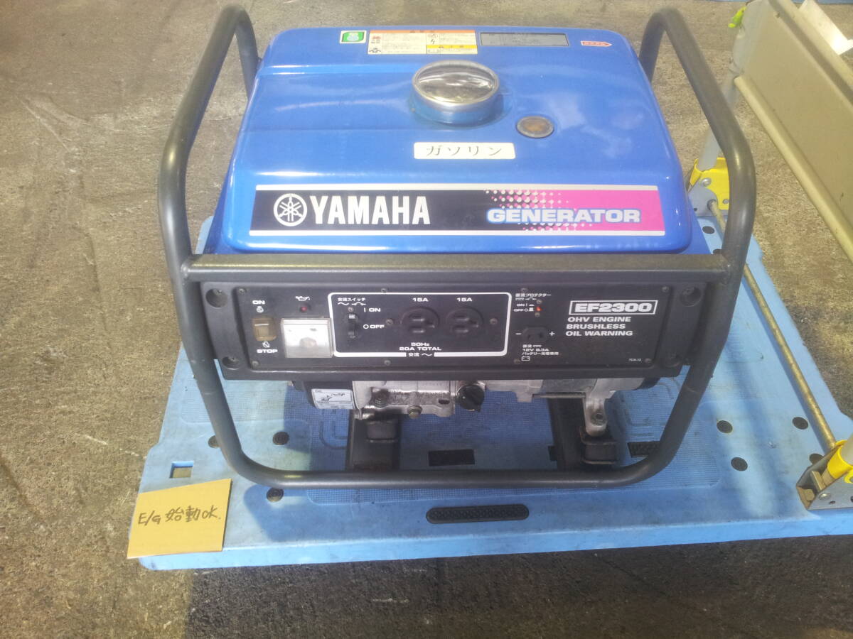 2025年最新】Yahoo!オークション -ヤマハ発電機 ef2300の中古品 2025年最新】Yahoo!オークション -ヤマハ発電機 ef2300の中古品