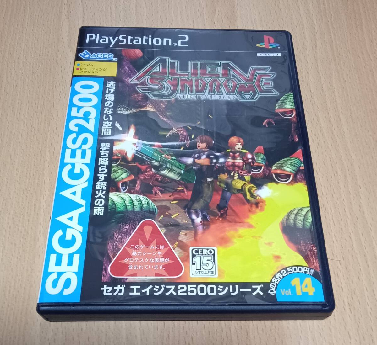 Yahoo!オークション -「ps2 エイリアンシンドローム」(タイトル Yahoo!オークション -「ps2 エイリアンシンドローム」(タイトル