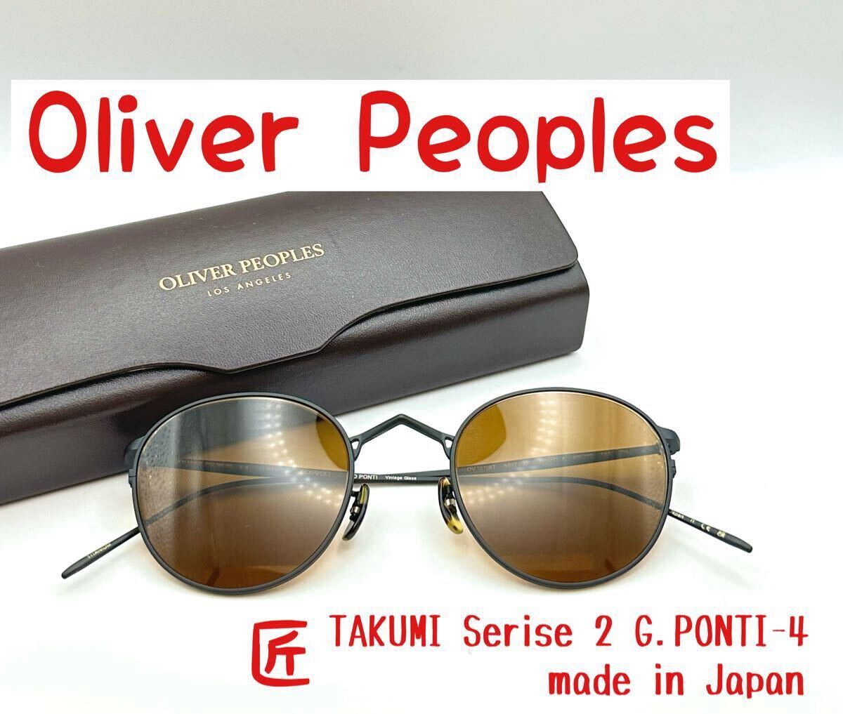 2025年最新】Yahoo!オークション - OLIVER PEOPLES(サングラス 2025年最新】Yahoo!オークション - OLIVER PEOPLES(サングラス