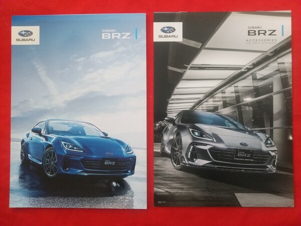 ②送料無料【スバル BRZ】カタログ 2021年7月 ZD8 SUBARU BRZ R/S 6MT/E-6AT