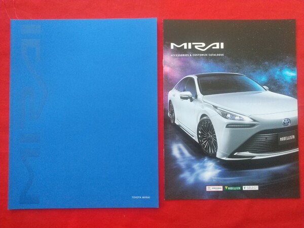 ②送料無料【トヨタ ミライ】カタログ 2021年4月 JPD20 TOYOTA MIRAI Z/G