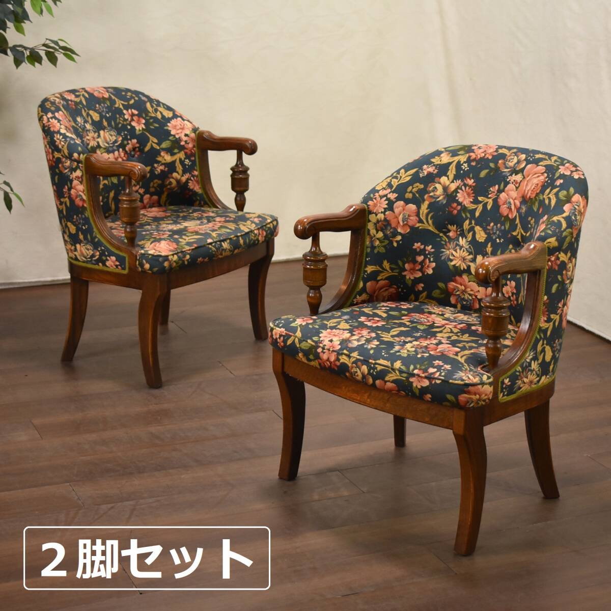 Yahoo!オークション -「三越ブルージュ」(イス) (家具 Yahoo!オークション -「三越ブルージュ」(イス) (家具