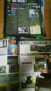プレイステーション2ソフト 「フロントミッション4 」 ゲーム雑誌切り抜き30枚