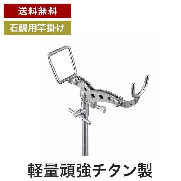2025年最新】Yahoo!オークション -釣武者(竿受け)の中古品・新品 2025年最新】Yahoo!オークション -釣武者(竿受け)の中古品・新品