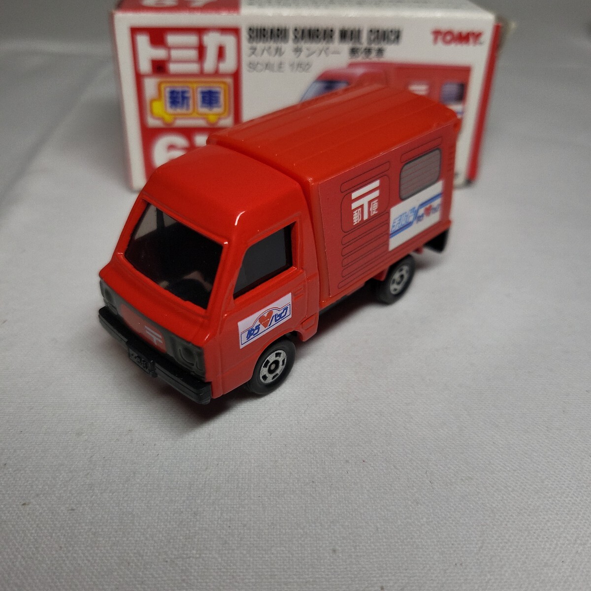 トミカ赤箱(中国製・外国製)50-6 日産フェアレディZレース仕様車 通販 買取 ミニカーショップ カフェタイム