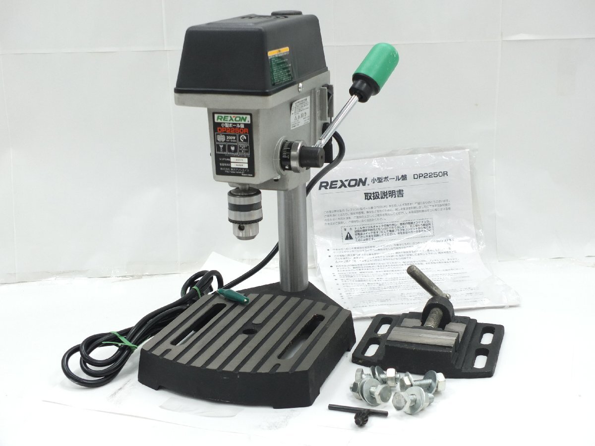 Yahoo!オークション -「rexon dp2250r」(ボール盤) (電動工具)の Yahoo!オークション -「rexon dp2250r」(ボール盤) (電動工具)の