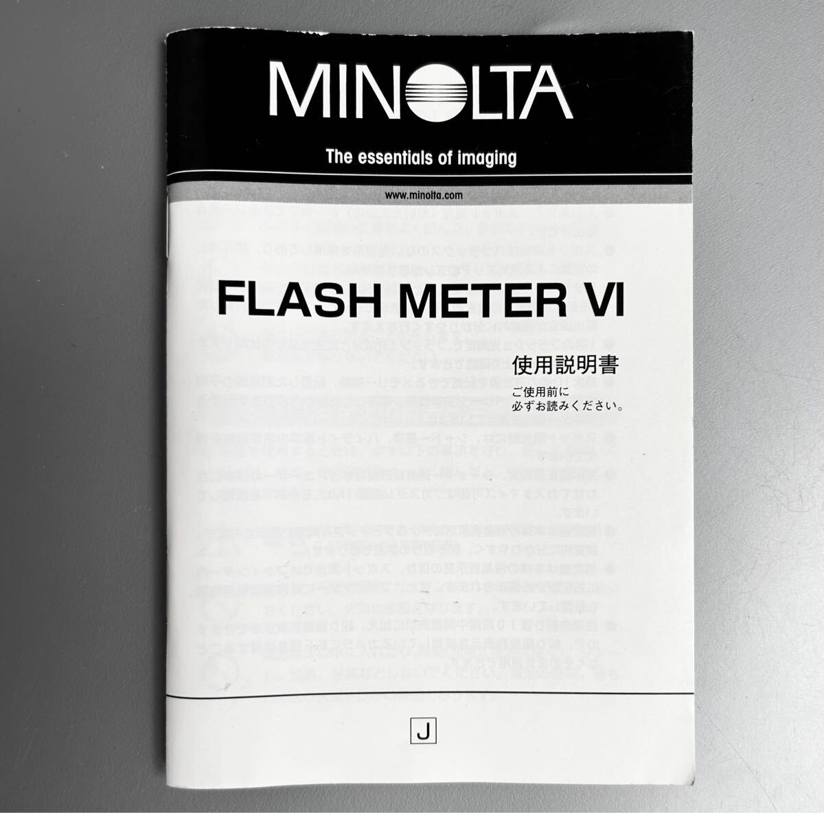 Yahoo!オークション -「minolta flash meter」の落札相場・落札価格 Yahoo!オークション -「minolta flash meter」の落札相場・落札価格