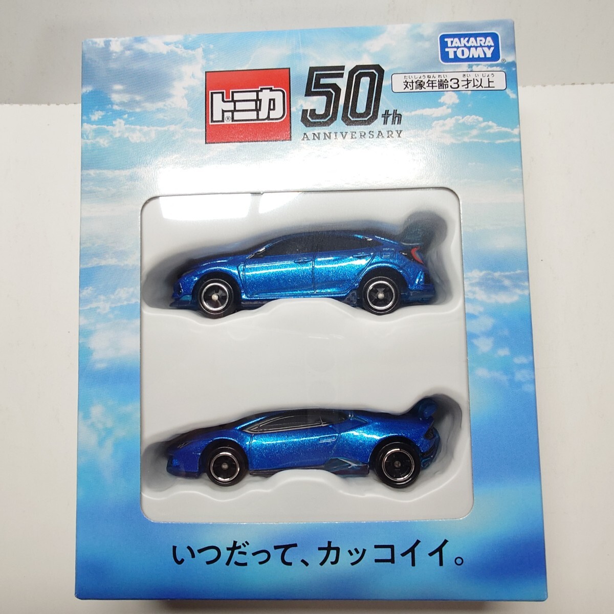 Yahoo!オークション -「トミカ 非売品 ランボルギーニ Yahoo!オークション -「トミカ 非売品 ランボルギーニ