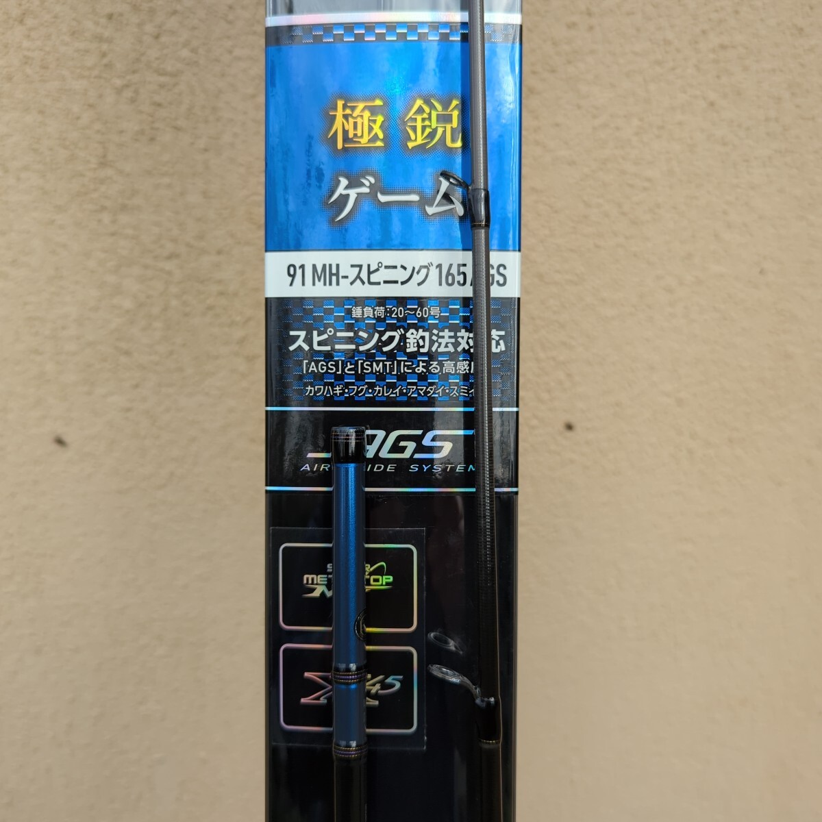 Yahoo!オークション -「極鋭カワハギ ags」の落札相場・落札価格 Yahoo!オークション -「極鋭カワハギ ags」の落札相場・落札価格