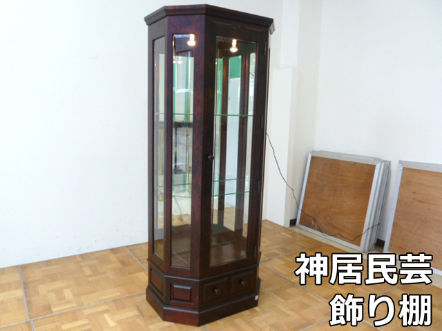 2025年最新】Yahoo!オークション -神居民芸の中古品・新品・未 2025年最新】Yahoo!オークション -神居民芸の中古品・新品・未