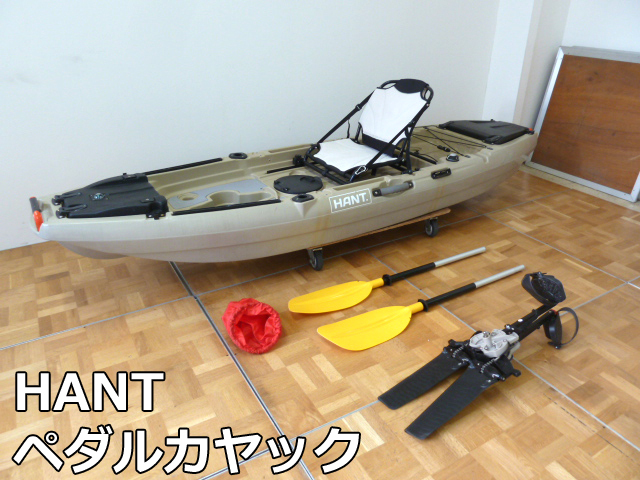 鮭釣りは沖から! 新品未開封 2人用 カヌー カヤック ゴムボート