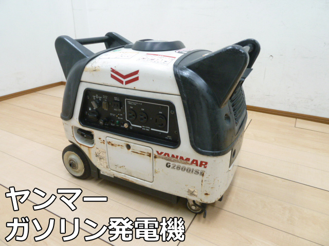 2025年最新】Yahoo!オークション -yanmar 発電機 g2800の中古品 2025年最新】Yahoo!オークション -yanmar 発電機 g2800の中古品