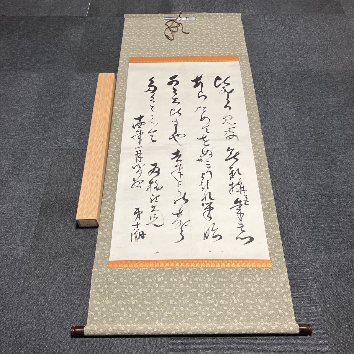 松島十湖(まつしま じっこ)掛け軸 Yahoo!オークション -「松島」(掛軸) (書)の落札相場・落札価格
