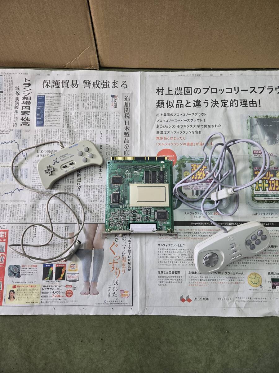 Yahoo!オークション -「pc-fxga」の落札相場・落札価格 Yahoo!オークション -「pc-fxga」の落札相場・落札価格