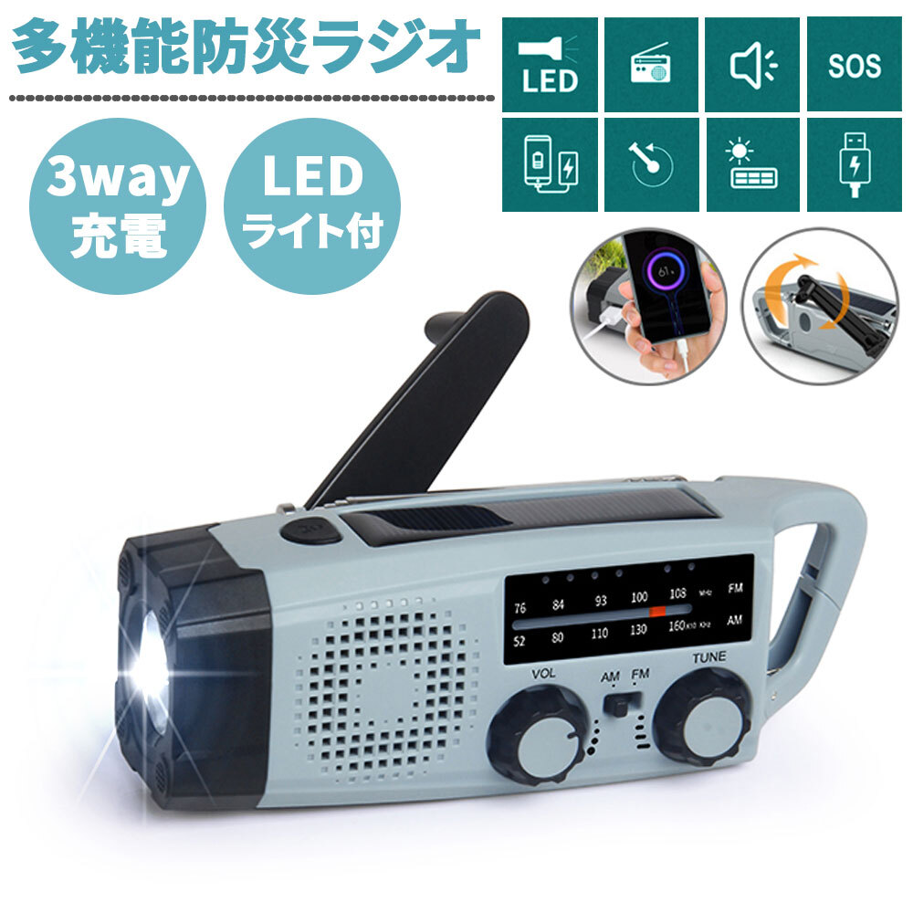 2025年最新】Yahoo!オークション -手回しサイレンの中古品・新品
