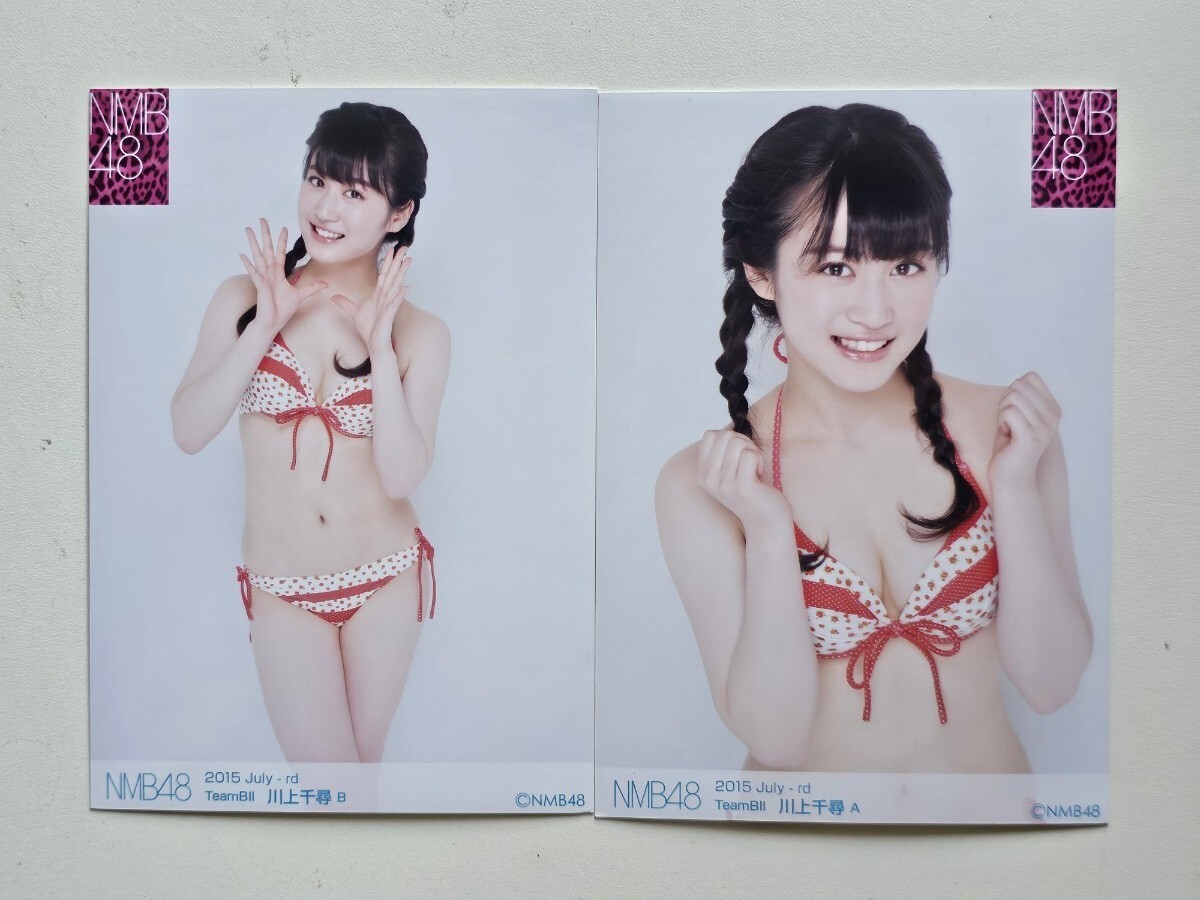 Yahoo!オークション -「nmb 生写真 水着」(NMB48) (え)の落札 Yahoo!オークション -「nmb 生写真 水着」(NMB48) (え)の落札