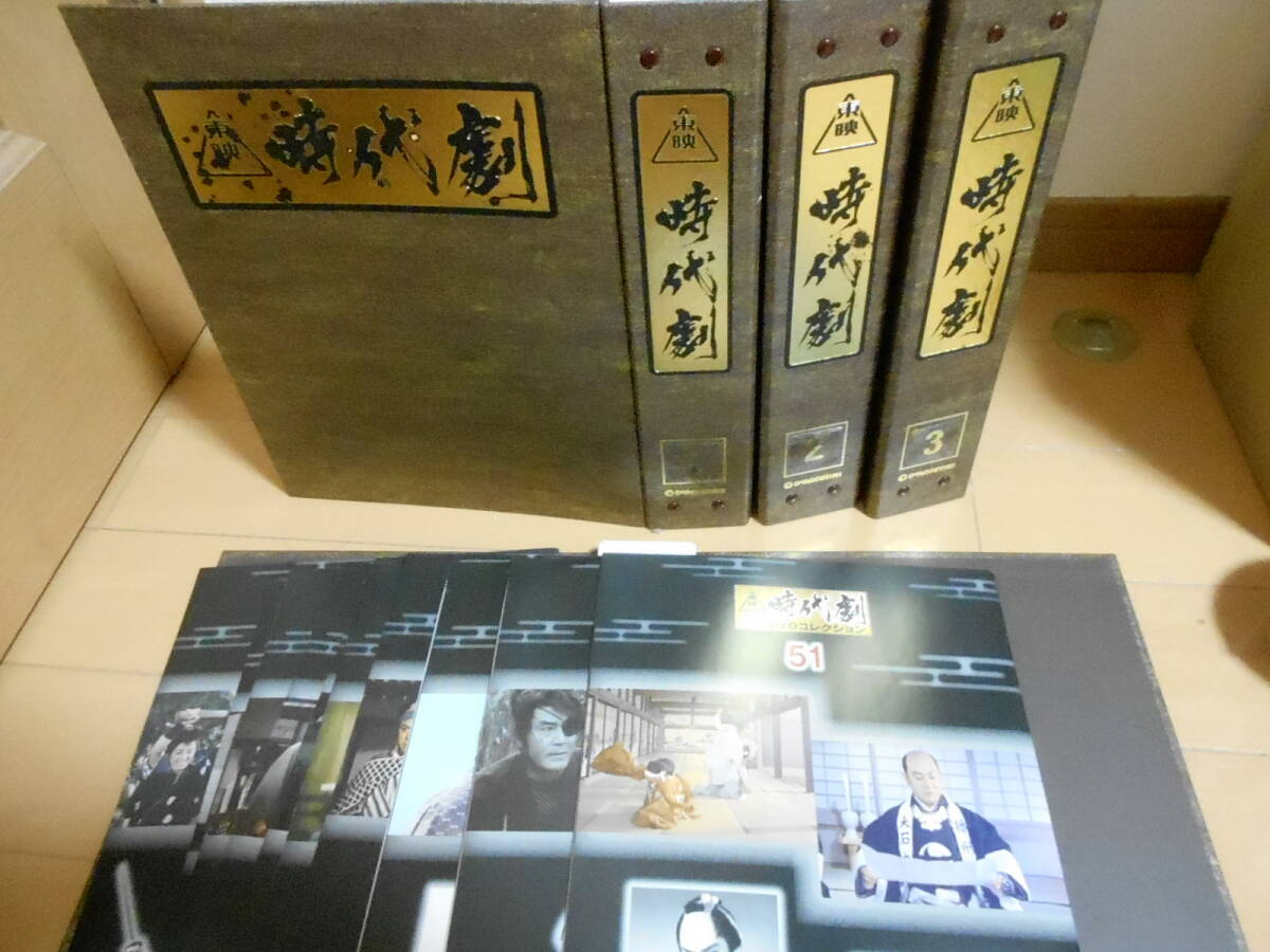 Yahoo!オークション -「東映時代劇 dvdコレクション (全 セット Yahoo!オークション -「東映時代劇 dvdコレクション (全 セット