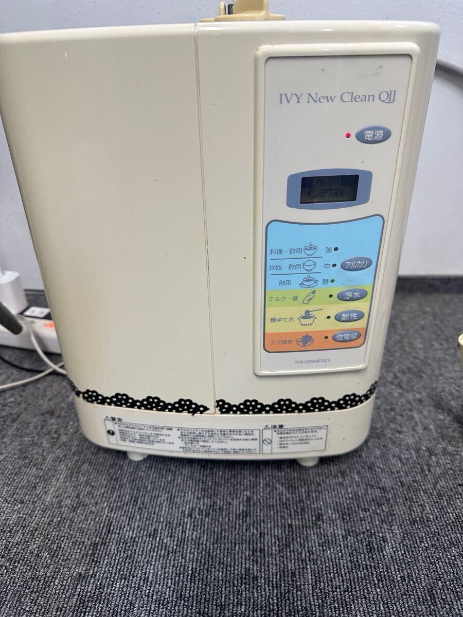 Yahoo!オークション -「ivy」(アルカリイオン整水器) (キッチン Yahoo!オークション -「ivy」(アルカリイオン整水器) (キッチン