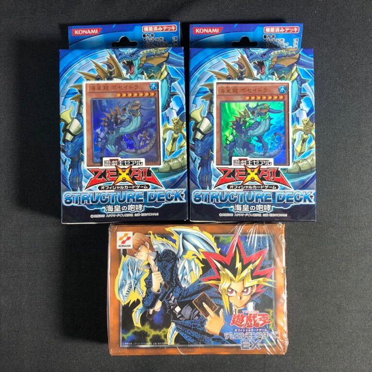 Yahoo!オークション -「遊戯王 スターターbox」の落札相場・落札価格 Yahoo!オークション -「遊戯王 スターターbox」の落札相場・落札価格