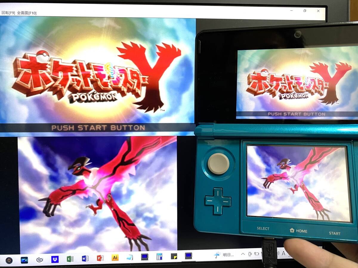 ゲーム実況配信用『キャプチャー機能付き NEW NINTENDO 3DS LL