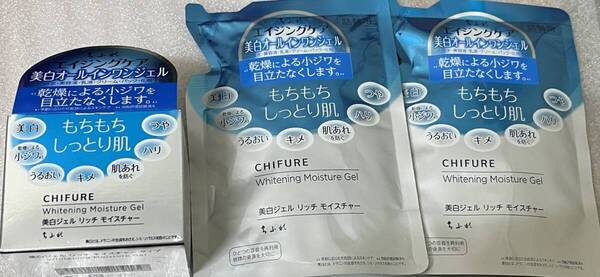 ■ 【セット販売】 ちふれ 美白ジェルリッチモイスチャー 108g+詰め替え108g×2