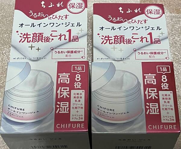 ■ 【2個セット】 ちふれ 赤 うるおいジェル N 103g×2