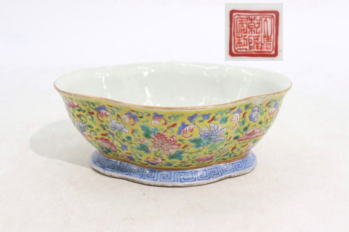 Yahoo!オークション -「大清乾隆年製」(陶芸) (工芸品)の落札 Yahoo!オークション -「大清乾隆年製」(陶芸) (工芸品)の落札