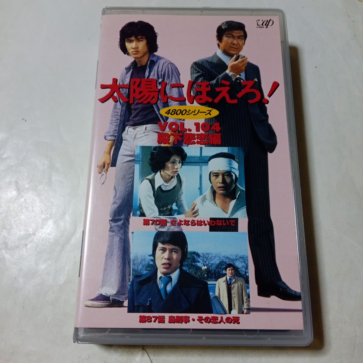【レア】石原裕次郎大全集ビデオCDカラオケ【※ビデオCD対応機器のみ再生可】 Yahoo!オークション - 石原裕次郎 LP カラオケ決定盤 ディープ