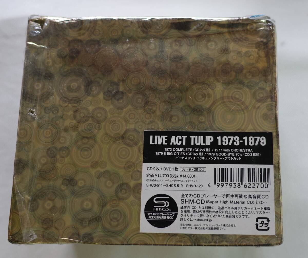 Yahoo!オークション -「tulip チューリップ dvd」の落札相場 Yahoo!オークション -「tulip チューリップ dvd」の落札相場