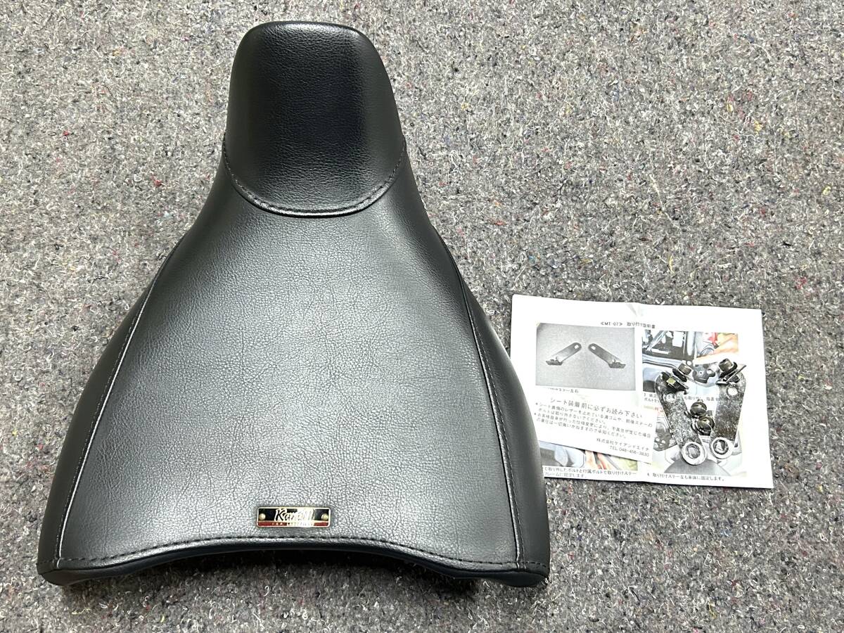 Yahoo!オークション -「mt07 シート」(社外品) (ヤマハ用)の落札