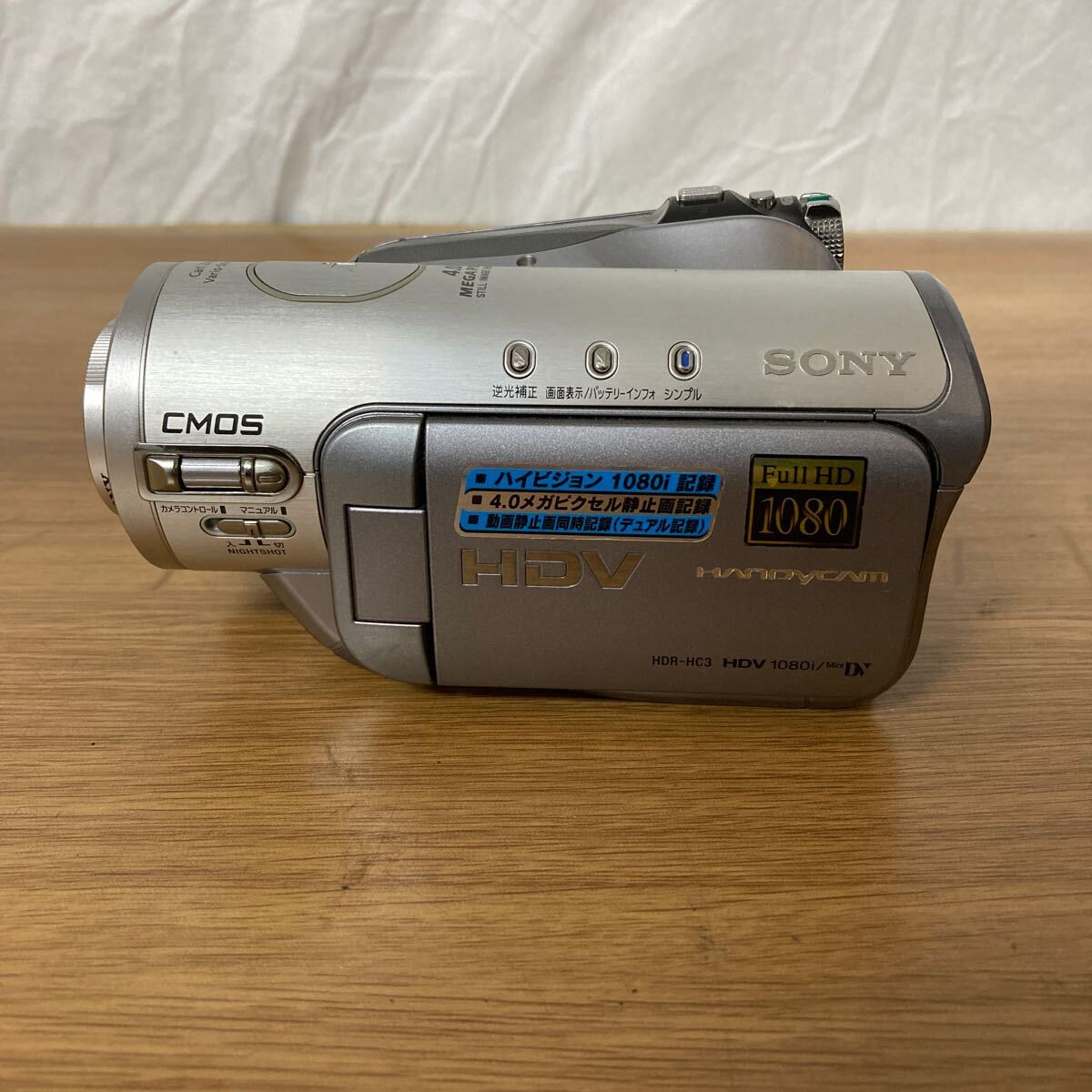 Yahoo!オークション -「hdr-hc3 ジャンク」の落札相場・落札価格 Yahoo!オークション -「hdr-hc3 ジャンク」の落札相場・落札価格