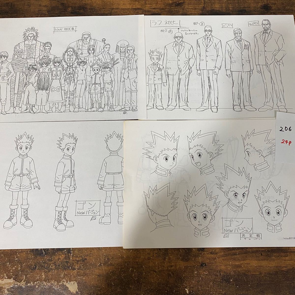 2025年最新】Yahoo!オークション -ハンターハンター アニメ(原画 2025年最新】Yahoo!オークション -ハンターハンター アニメ(原画