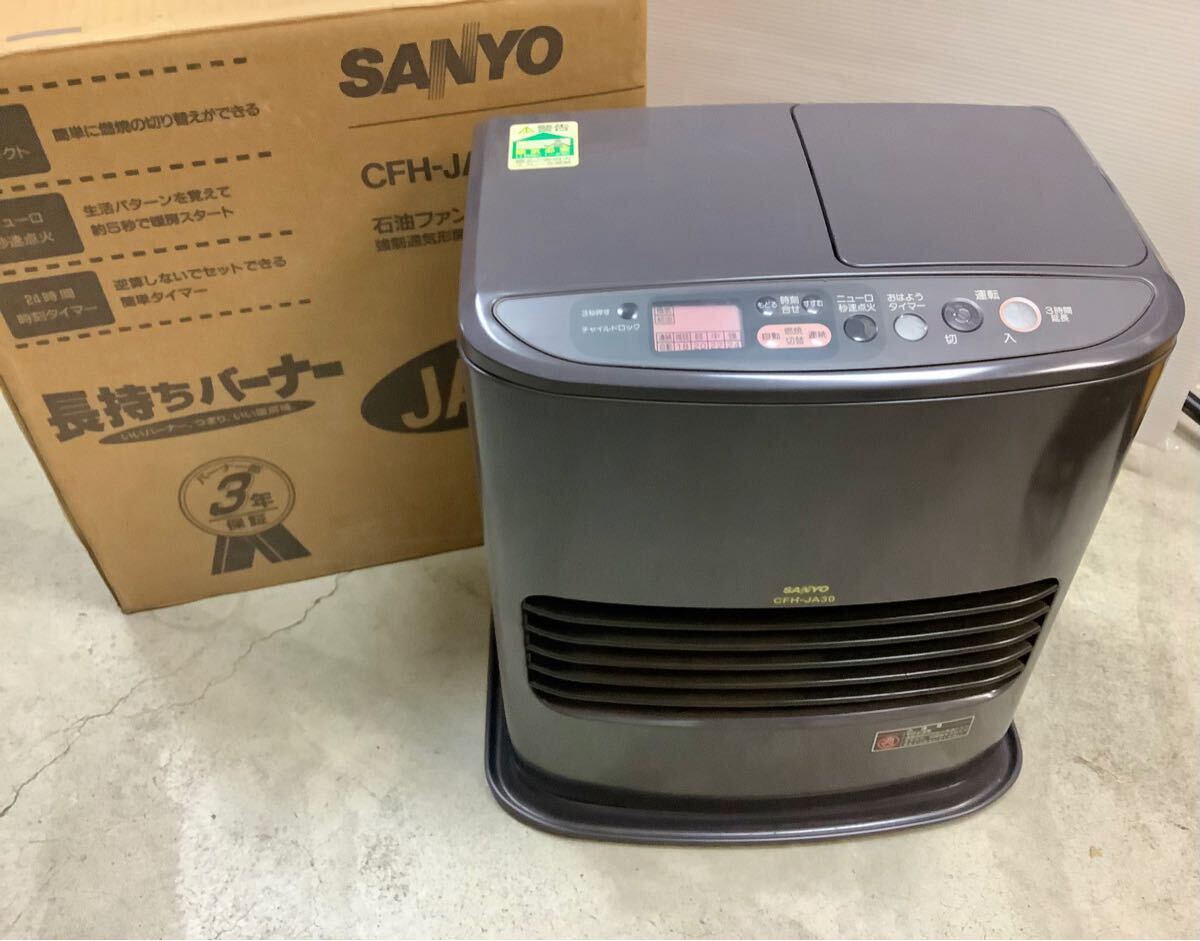 Yahoo!オークション -「サンヨー石油ファンヒーター」(家電、AV Yahoo!オークション -「サンヨー石油ファンヒーター」(家電、AV