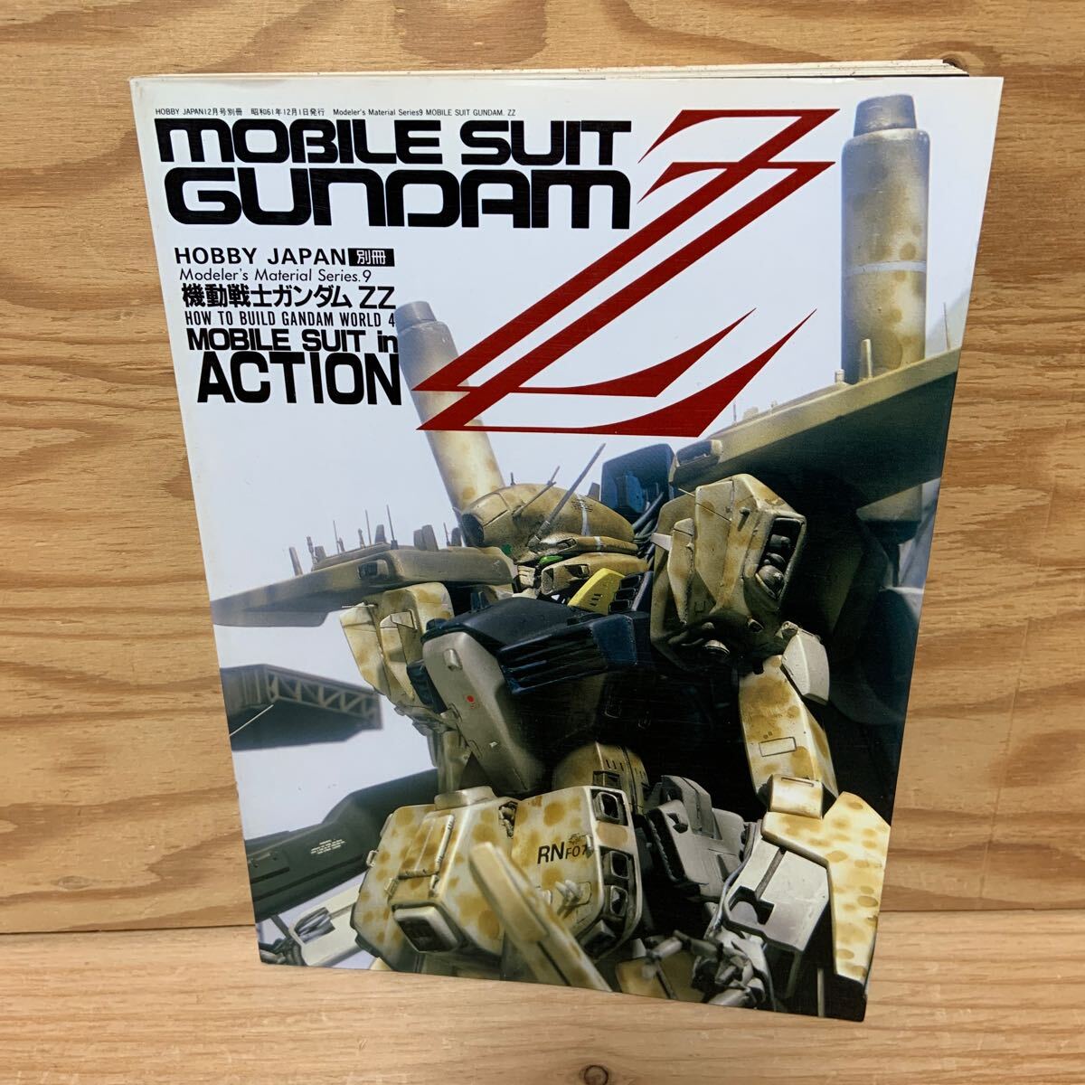 Yahoo!オークション -「ホビージャパン別冊 ガンダム」の落札 Yahoo!オークション -「ホビージャパン別冊 ガンダム」の落札