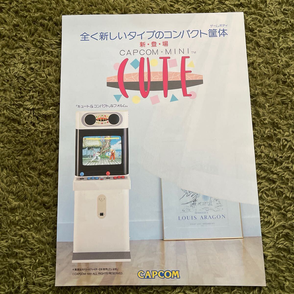 Yahoo!オークション -「カプコン ミニキュート」(筐体 Yahoo!オークション -「カプコン ミニキュート」(筐体