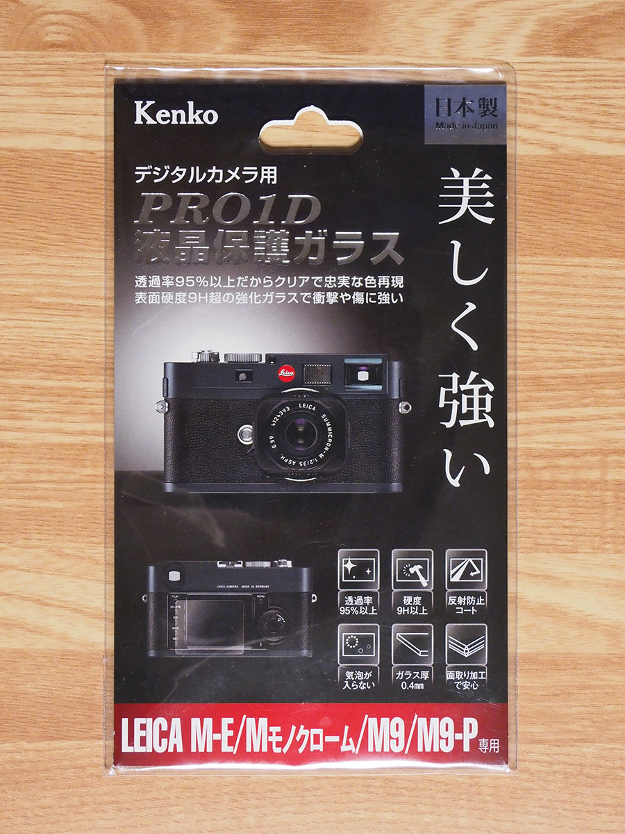 Yahoo!オークション -「leica m9-p」の落札相場・落札価格 Yahoo!オークション -「leica m9-p」の落札相場・落札価格