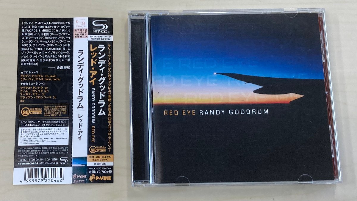 CDB4954 Landy *g барабан RANDY GOODRUM / красный * I записано в Японии б/у CD стоимость доставки 100 иен 