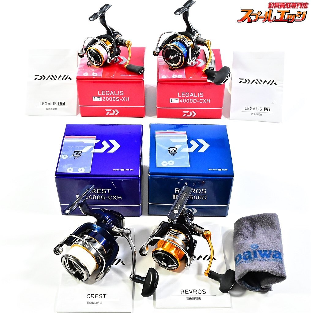 Yahoo!オークション -「ダイワ レブロス 4000」の落札相場・落札価格 Yahoo!オークション -「ダイワ レブロス 4000」の落札相場・落札価格