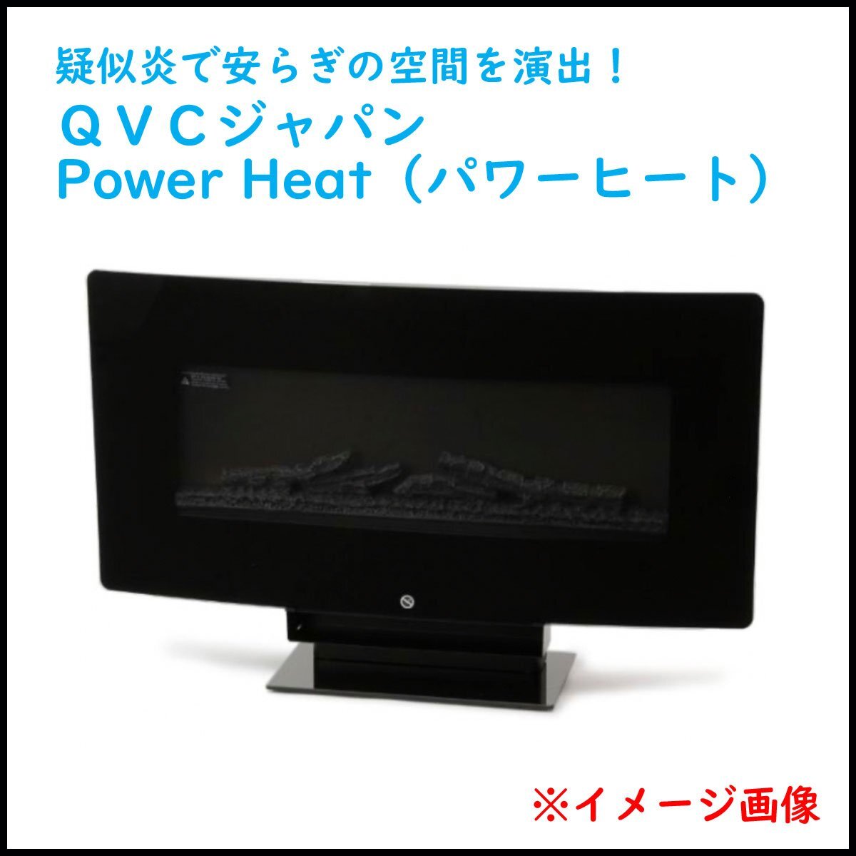 2025年最新】Yahoo!オークション -暖炉風ヒーターの中古品・新品 2025年最新】Yahoo!オークション -暖炉風ヒーターの中古品・新品