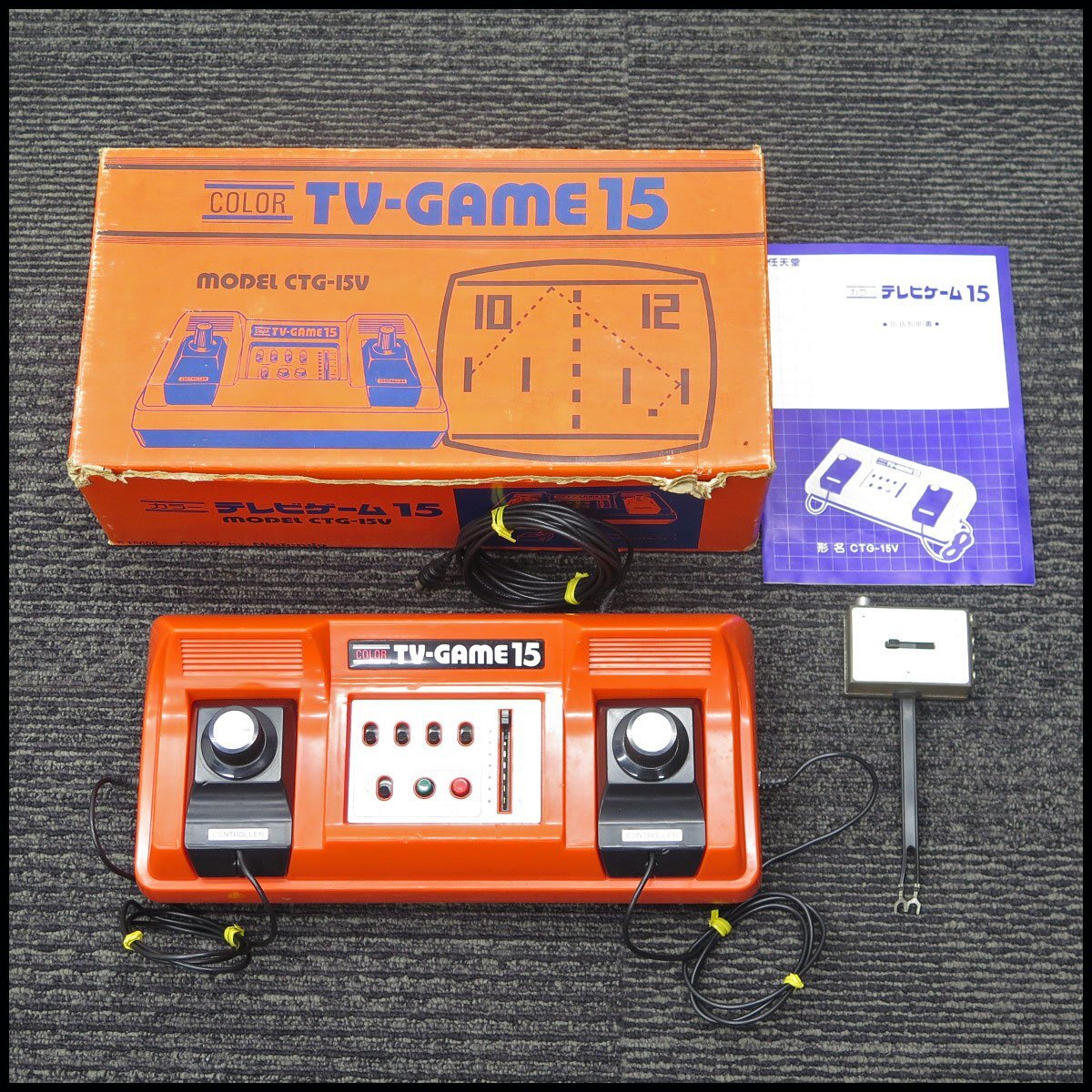 Yahoo!オークション -「昭和 レトロ テレビ」(テレビゲーム Yahoo!オークション -「昭和 レトロ テレビ」(テレビゲーム