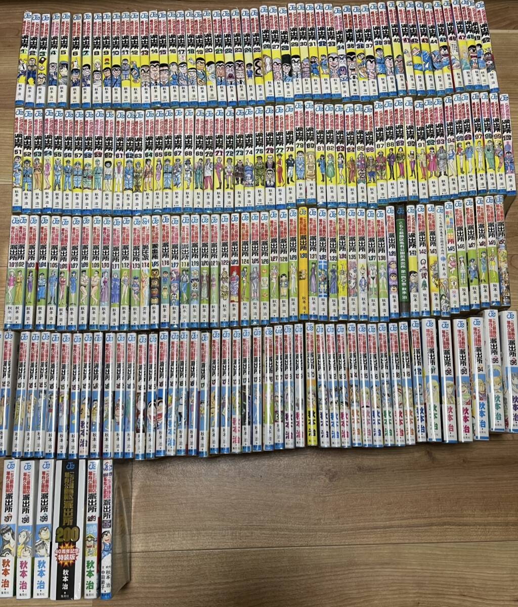 Yahoo!オークション -「こち亀 全巻」(全巻セット) (漫画 Yahoo!オークション -「こち亀 全巻」(全巻セット) (漫画