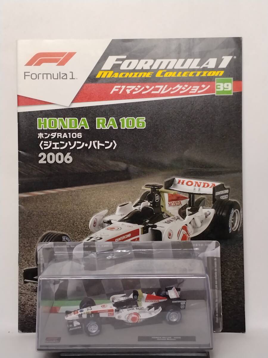 Yahoo!オークション -「ホンダra106」の落札相場・落札価格 Yahoo!オークション -「ホンダra106」の落札相場・落札価格
